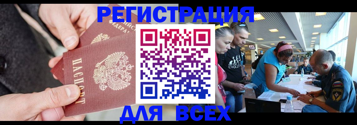 форма 3 в Железногорск-Илимском